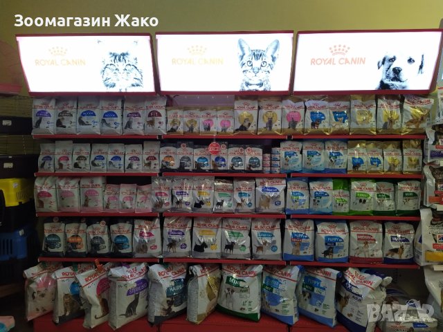 Храни за птици, гризачи,котки, кучета,рибки, снимка 11 - Други стоки за животни - 37390995