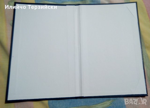 корица от удостоверение, снимка 2 - Други - 27709759