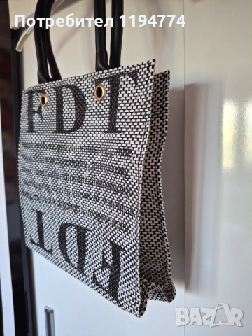 Чанти различни модели