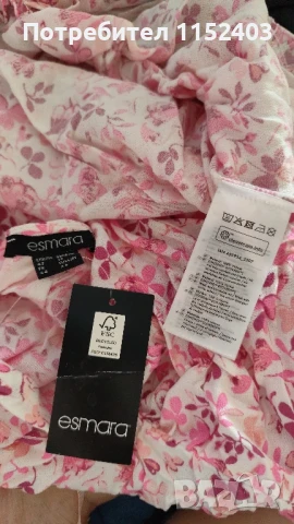 Esmara Рокля на цветя в бяло и розово, снимка 4 - Дрехи за бременни - 51383579