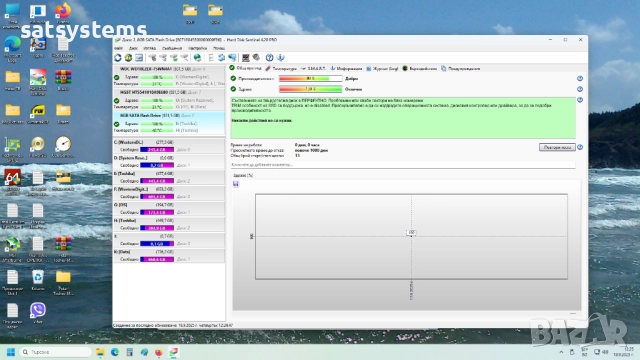 3бр.Apacer SSD 8GB MLC SATA Module Solid State Drive Half Slim, снимка 7 - Твърди дискове - 51756069