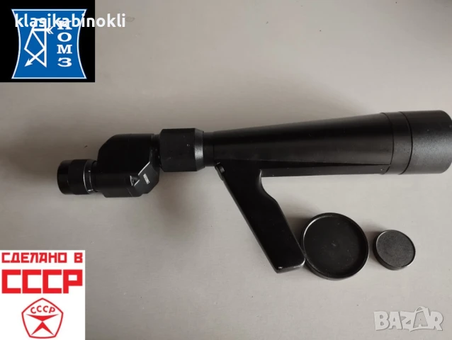 ТОП Спотинг-Зритерна тръба-Далекоглед-ЗРТ-460М--MADE IN СССР, снимка 1