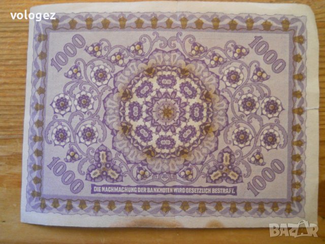 банкноти – Австрия, Германия, снимка 8 - Нумизматика и бонистика - 27018820