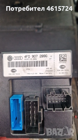 Комфорт модул Audi A6 C6 (2004-2008г.) 4F0907289G 4F0 907 289 G 4F0 907 289G, снимка 3 - Части - 53607591