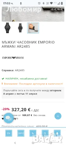 Преносим високоговорител Football SERIE OLYMPIQUE, снимка 3 - Bluetooth тонколони - 49741775