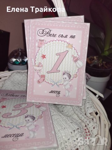 Бебешки фото карти, подарък за бебе момиченце, снимка 7 - Други - 36966349