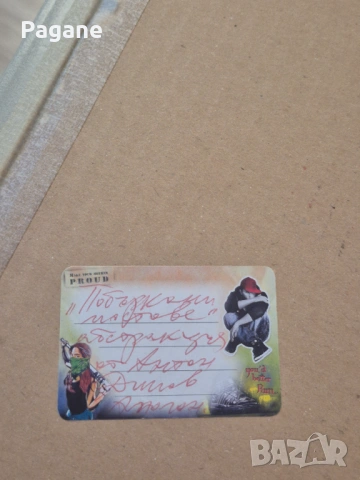 Картина "Побъркани светове" - Антон Дилов (59х42 см.), снимка 3 - Картини - 53302541