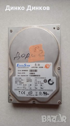 Хард диск ExcelStor 160GB, снимка 1 - Твърди дискове - 36618821