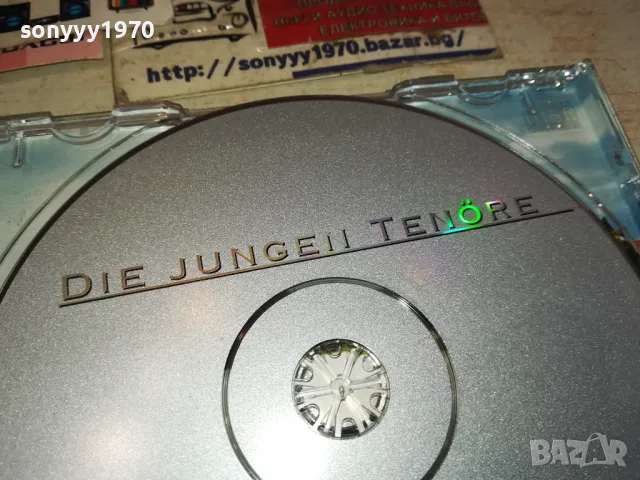 DIE JUNGEN TENORE CD-ВНОС GERMANY 3112241211, снимка 6 - CD дискове - 48504864