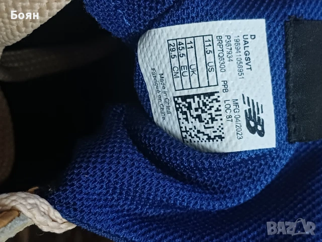 Туристически обувки New Balance Rainier Low T1, снимка 3 - Спортни обувки - 51265457