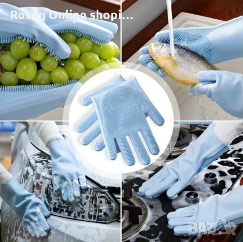 Магически силиконови ръкавици за миене на съдове Magic Brush, снимка 8 - Аксесоари за кухня - 33630396