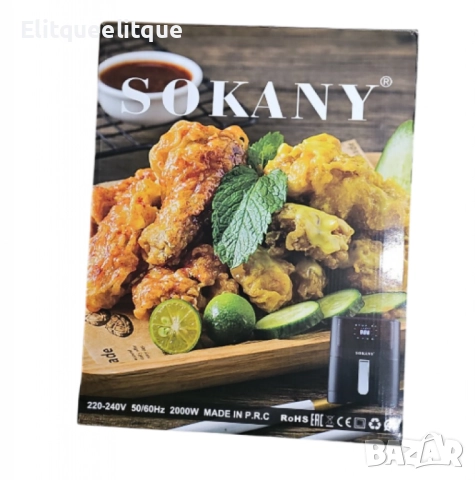 Фритюрник с горещ въздух Sokany SK-ZG-8043, 8л., 2000W, снимка 5 - Мултикукъри - 52346591