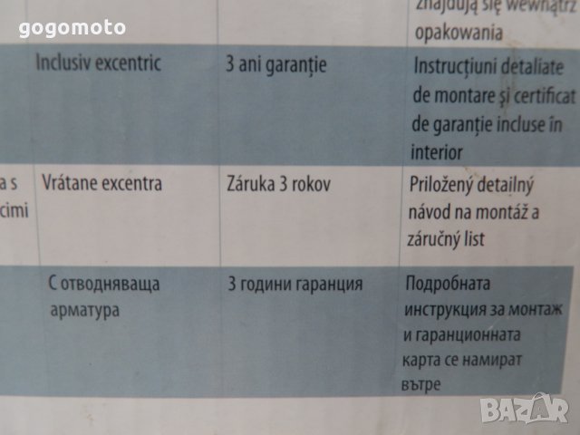 НОВ Смесител КОМПЛЕКТ месингов кран + СИФОН, керамичен Смесител батерия за баня,за мивка, снимка 16 - Други стоки за дома - 28826394
