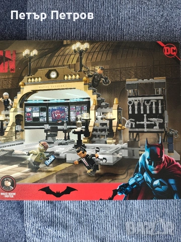 Детски играчки Lego, снимка 5 - Конструктори - 53042241