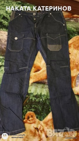 МЪЖКИ 👖 ДЪНКИ , снимка 5 - Дънки - 39672786