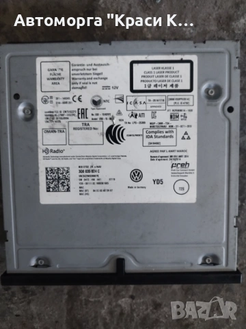 300035824C модул за навигация за VW Passat 8 2018г , снимка 2 - Части - 53087967