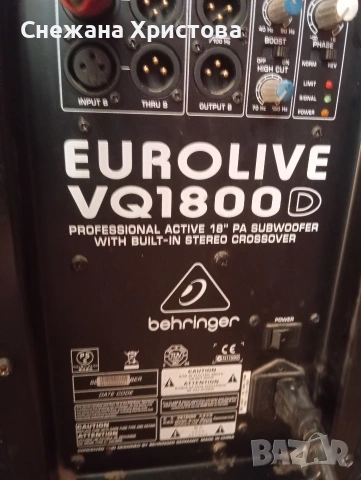 бокс 18 с вграден усилвател и колна 15 активна с блутут и алкс кабел , снимка 8 - Други - 53073832