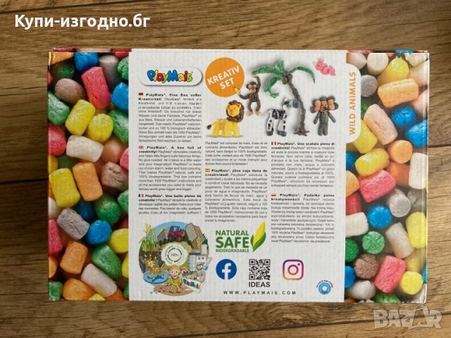 Детски креативен комплект - Playmais диви животни , Германия , снимка 4 - Рисуване и оцветяване - 39669384
