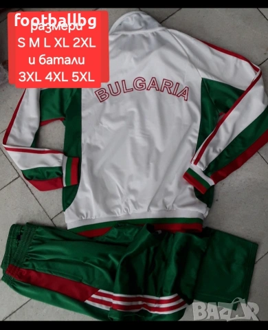 БЪЛГАРИЯ 🇧🇬🇧🇬 мъжки спортен  екип анцуг , снимка 2 - Спортни дрехи, екипи - 32496121
