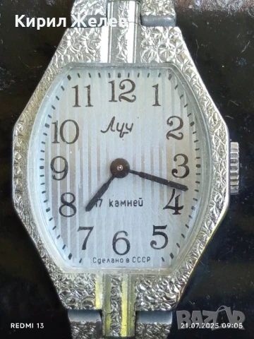 Стар механичен часовник дамски Лъч СССР 17 камъка перфектно състояние за КОЛЕКЦИЯ 34921, снимка 3 - Антикварни и старинни предмети - 51087765