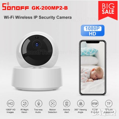 SONOFF GK WiFi, охранителна камера за сигурност, нощно виждане, видеонаблюдение, сот, бебефон, аларм, снимка 2 - IP камери - 33681257