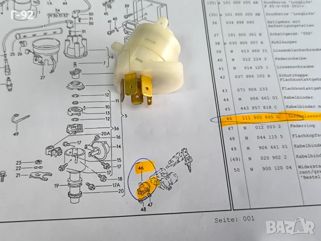 111905865L**NEU**VAG**VW*T3**AUDI**Запалителен / стартов ключ**, снимка 7 - Части - 50582143