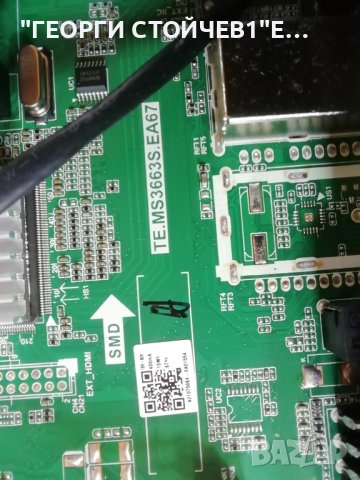 2433T2  TE.MS3663S.EA67 LMDS236-D16D(2*5) HY-B236A3, снимка 5 - Части и Платки - 36884337