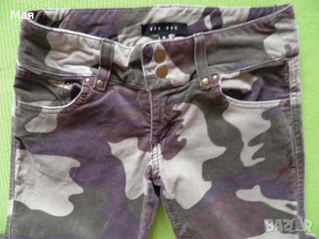 Дамски лот 9 от три части Bik Bok Protest и Fishbon само за 27 лв., снимка 3 - Дънки - 27876746