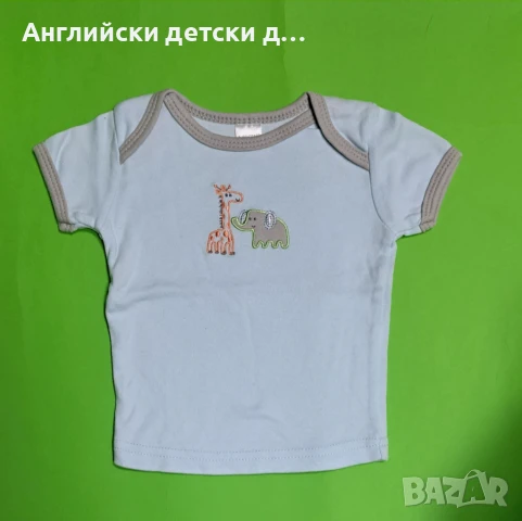 Английска детска тениска , снимка 1