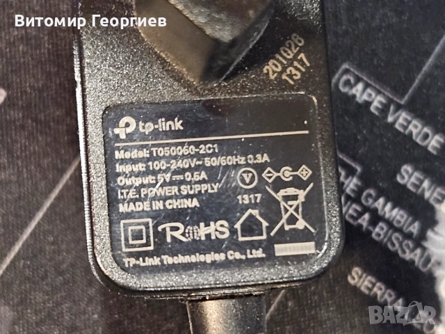 TP-Link LS1008 – 8 портов switch, снимка 5 - Суичове - 51738888