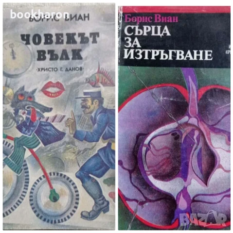 Художествена лит./ Чужда проза 1, снимка 8 - Художествена литература - 51043526