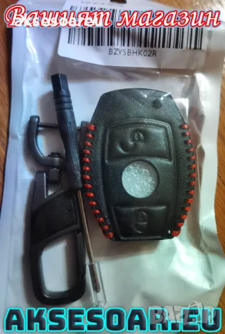 Луксозен кожен предпазен калъф за автомобилни ключове на Мерцедес Бенц от естествена кожа ключодържа, снимка 8 - Аксесоари и консумативи - 47602881