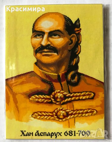 Магнит Ханове и Царе, снимка 2 - Колекции - 28379335