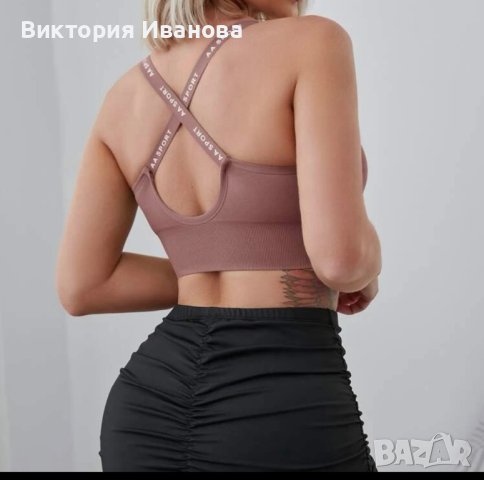 Бюстие , снимка 2 - Спортни екипи - 40737698