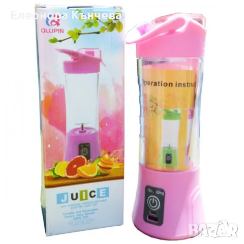 Преносима електро бутилка за шейкове, снимка 1