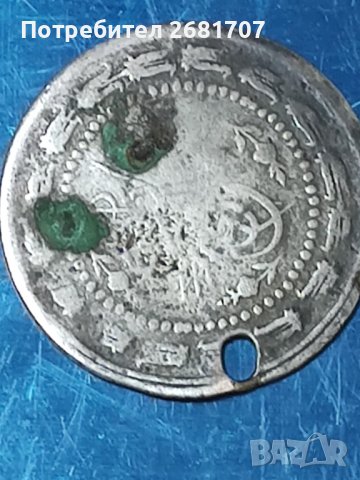 Турска монета , снимка 1 - Нумизматика и бонистика - 40447635