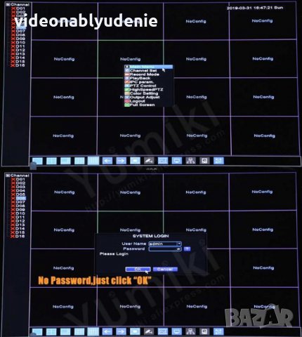 16 Канален 4K NVR за до 16 броя до 5 Мегапикселови IP Камери Hi3536D H.265 Компресия 2х Ефективност, снимка 9 - IP камери - 27395281