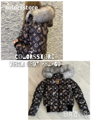 Дамско зимно яке с Естествен пух/IM78x