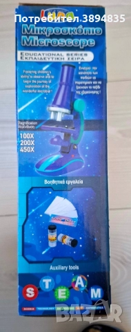 Детски микроскоп, снимка 4 - Други - 52256565