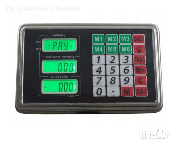 Индустриален кантар с платформа и LCD Екран, снимка 3 - Електронни везни - 48058535