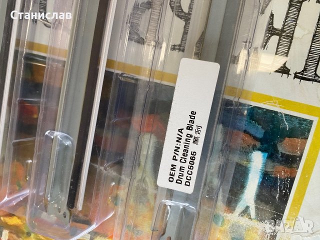 комплект ножове xerox dcc 5065, снимка 2 - Принтери, копири, скенери - 43645803