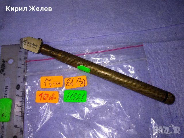 Lilberschnitt MADE in GERMANY Стар ВИНТИДЖ ЕЛМАЗ За СТЪКЛО с БРОНЗОВА ДРЪЖКА - ЛИПСВА КАМЪЧЕТО 41321, снимка 5 - Антикварни и старинни предмети - 43650931