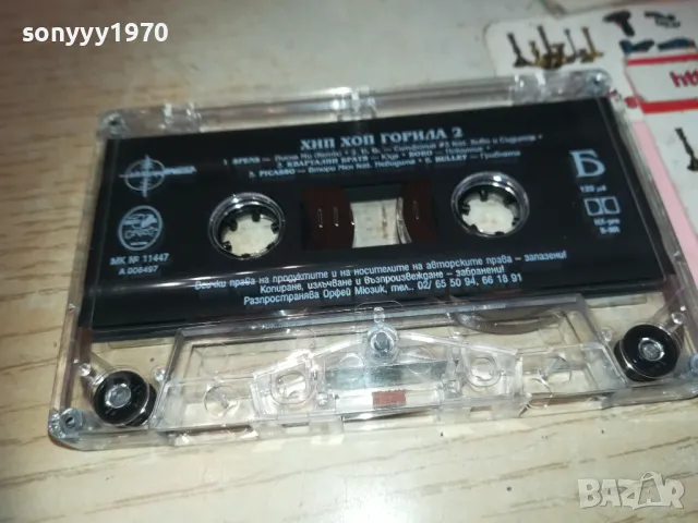 ХИП ХОП ГОРИЛА 2-SNIPER RECORDS ORIGINAL TAPE 2710240958, снимка 5 - Аудио касети - 47733018
