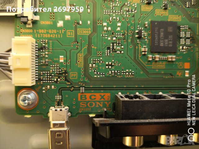 Sony 43xf7596 счупен дисплей, снимка 3 - Части и Платки - 35070569
