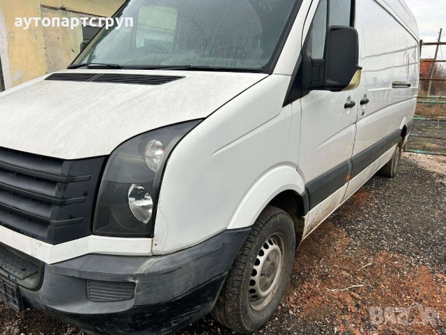 Volkswagen Crafter 2.0 tdi 2014г на части, снимка 8 - Бусове и автобуси - 43423020