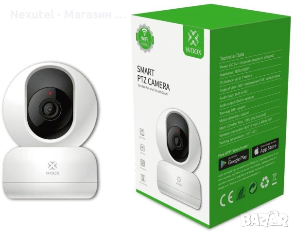 WiFi камера Woox - R4040 Smart PTZ, 360°, бяла