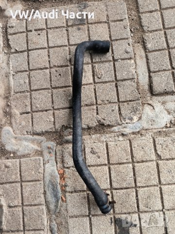 Маркуч радиатор парно антифриз за Голф 3 Пасат Венто Поло VW Golf 3 Passat Vento Jetta 1H0121109A