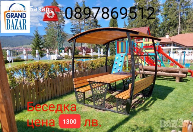 Беседка от метал и дърво,gazebo,wooden