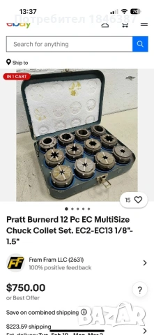 Прецизни патронници, за струг Burnerd, снимка 2 - Други инструменти - 53492614