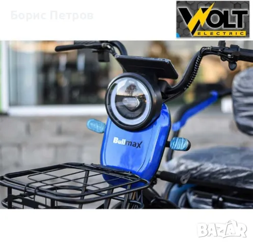 Двуместна електрическа триколка С1 МАХ
1500W с 10" гуми
, снимка 7 - Мотоциклети и мототехника - 48857932